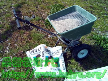 顆粒状の石灰肥料と手押し機肥料散布機