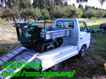 農機具の運搬写真