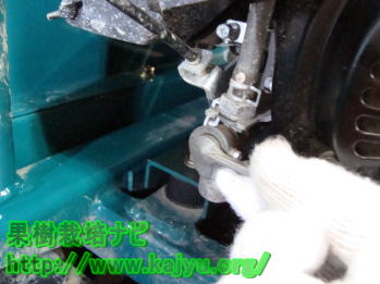 燃料コック写真