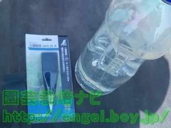 シンワ　土壌酸度計