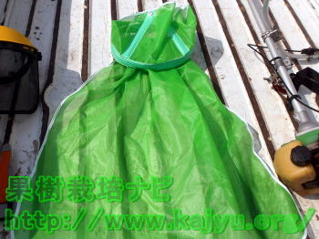 草刈用エプロン