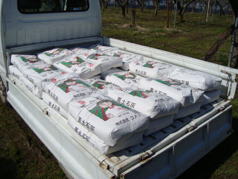 軽トラックと石灰写真