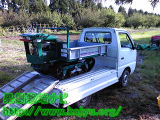 運搬車を運ぶ写真