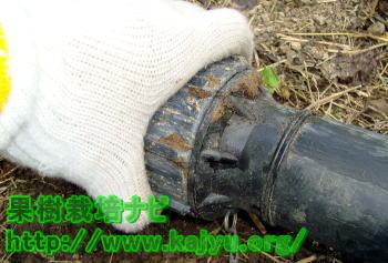 ジョイント固定写真