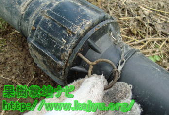 ジョイント固定写真