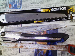 剪定ノコギリの写真