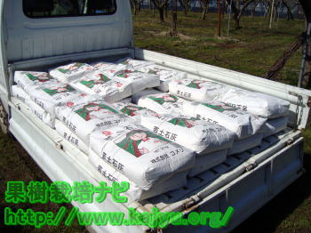 石灰と軽トラック写真