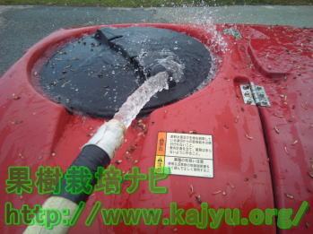 タンク蓋の清掃