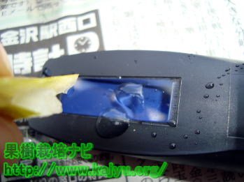 糖度計の使い方