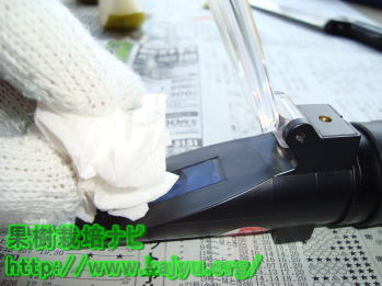 糖度計の手入れ写真