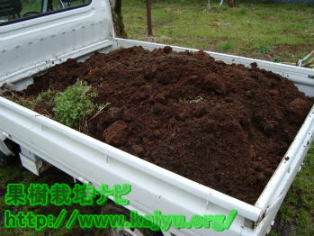 積載された肥料写真